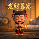 捕鱼达人游戏